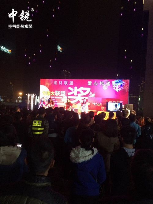 中銳空氣能攜手建材商家“愛心傳遞” 為白血病女孩點(diǎn)燃希望
