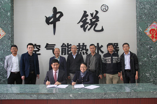 中銳與廈門大學能源學院簽署校企合作協(xié)議