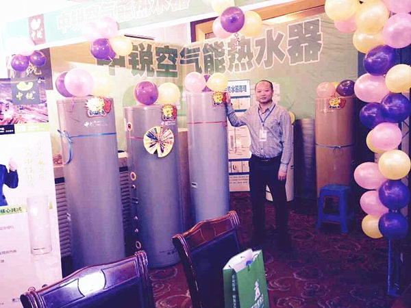 中銳空氣能熱水器亮相江西彭澤砍價會