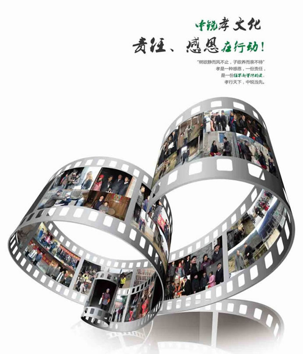 永安:中銳空氣能將走進學校 為特殊兒童送六一祝福