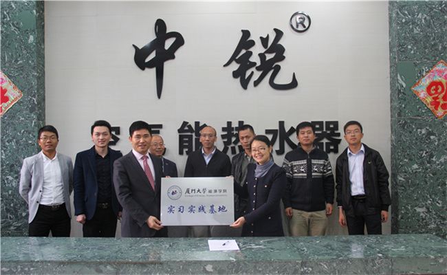 廈大能源學院學生代表到中銳總部參觀學習