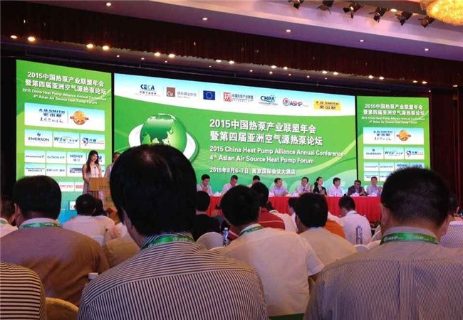 中銳空氣能榮獲中國熱泵行業(yè)十大最具成長力品牌