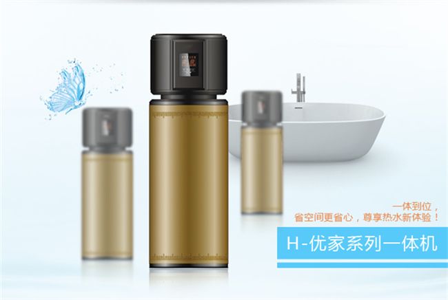 喜迎中秋國(guó)慶,中銳空氣能一體機(jī)備受歡迎