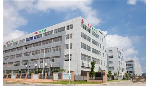 廈門中同能源科技有限公司