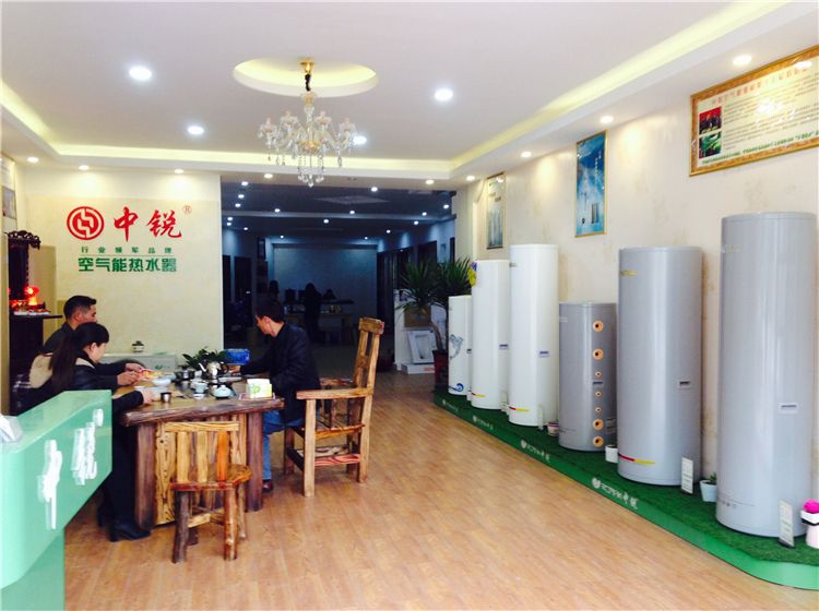 中銳空氣能德化加盟店開(kāi)年3.15特惠活動(dòng)啟動(dòng)