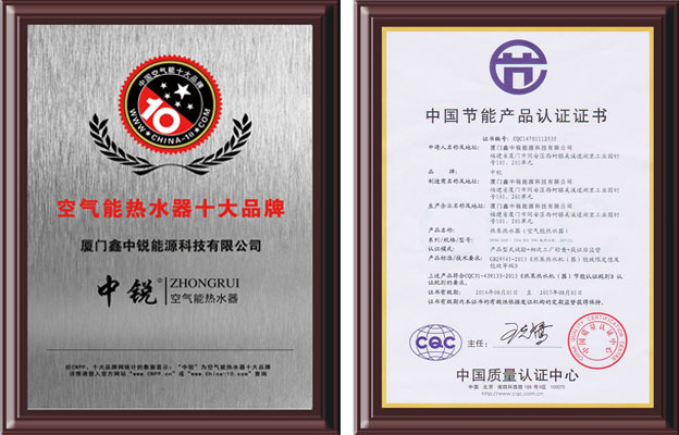 專業(yè)的空氣能熱水器廠家 專業(yè)的空氣能熱水器廠家
