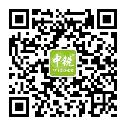 中銳官方微信