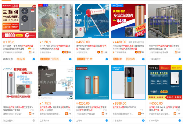 空氣能熱水器廠家價(jià)格 空氣能熱水器廠家價(jià)格