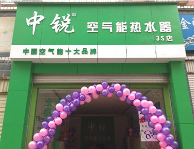 空氣能熱水器批發(fā) 空氣能熱水器批發(fā)