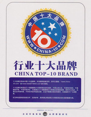 好品牌網(wǎng)“空氣能行業(yè)十大品牌” 好品牌網(wǎng)“空氣能行業(yè)十大品牌”