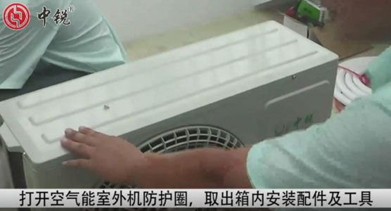 空氣能熱水器安裝方法 空氣能熱水器安裝方法