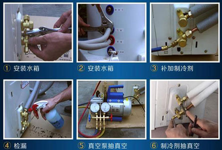 空氣能熱水器安裝方法 空氣能熱水器安裝方法