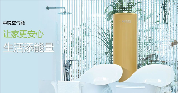 空氣能熱水器缺點|空氣源熱泵熱水器優(yōu)缺點 空氣能熱水器缺點|空氣源熱泵熱水器優(yōu)缺點