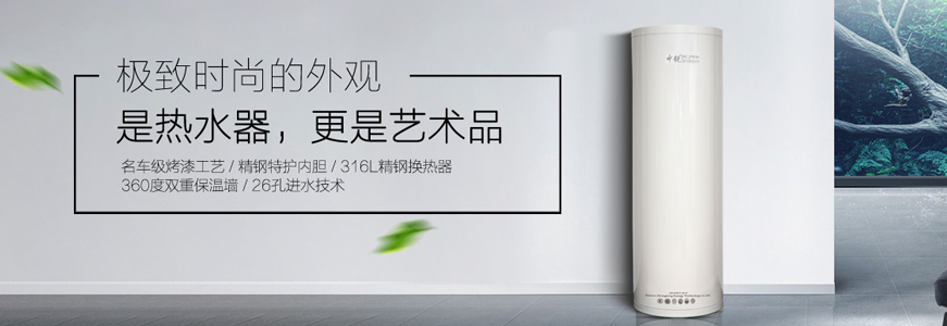為何北方家庭都喜歡選擇空氣源熱泵用作“煤改電” 為何北方家庭都喜歡選擇空氣源熱泵用作“煤改電”