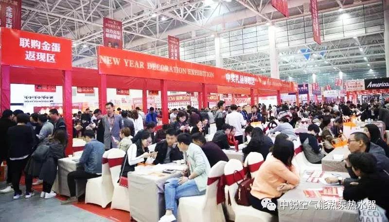 中銳攜手動力火車唱響開年大吉 中銳攜手動力火車唱響開年大吉