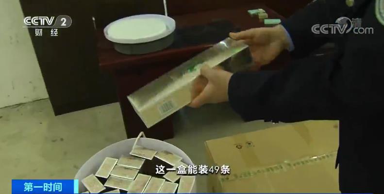 警方查獲:1萬(wàn)6000多條假冒香煙偽裝成熱水器銷往全國(guó)各地 警方查獲:1萬(wàn)6000多條假冒香煙偽裝成熱水器銷往全國(guó)各地