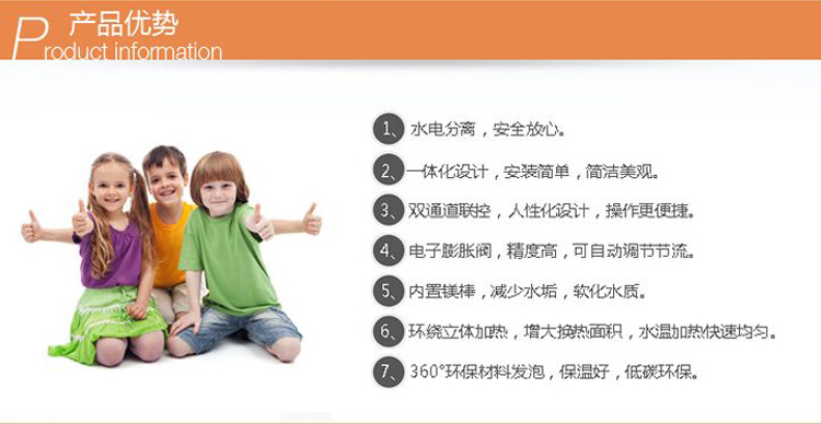 家用H優(yōu)家系列一體機(jī)空氣能熱水器 家用H優(yōu)家系列一體機(jī)空氣能熱水器